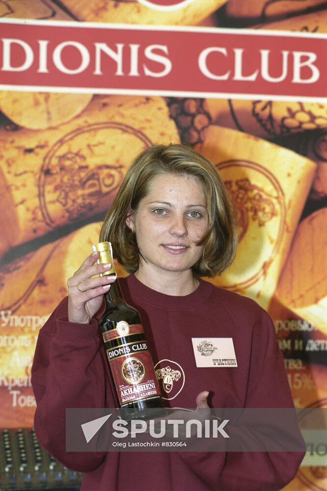 3rd international wine festival Sputnik Mediabank