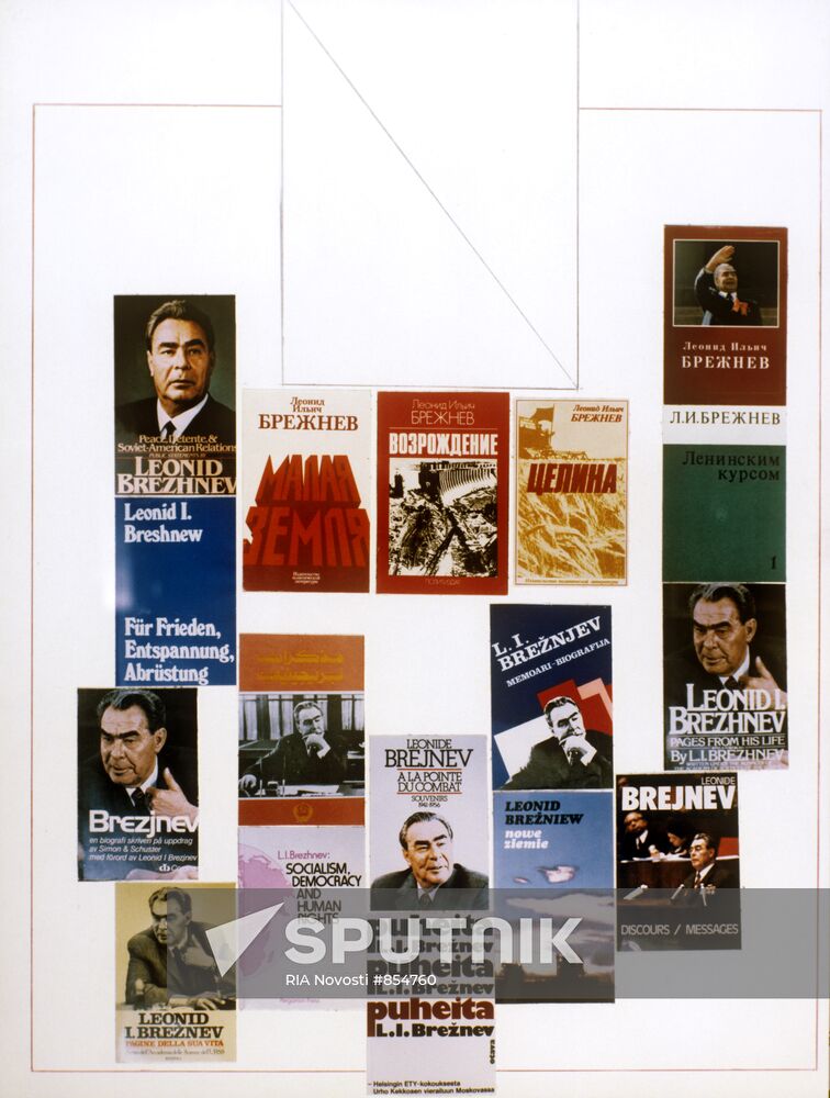 Books by Leonid Brezhnev | Sputnik Mediabank