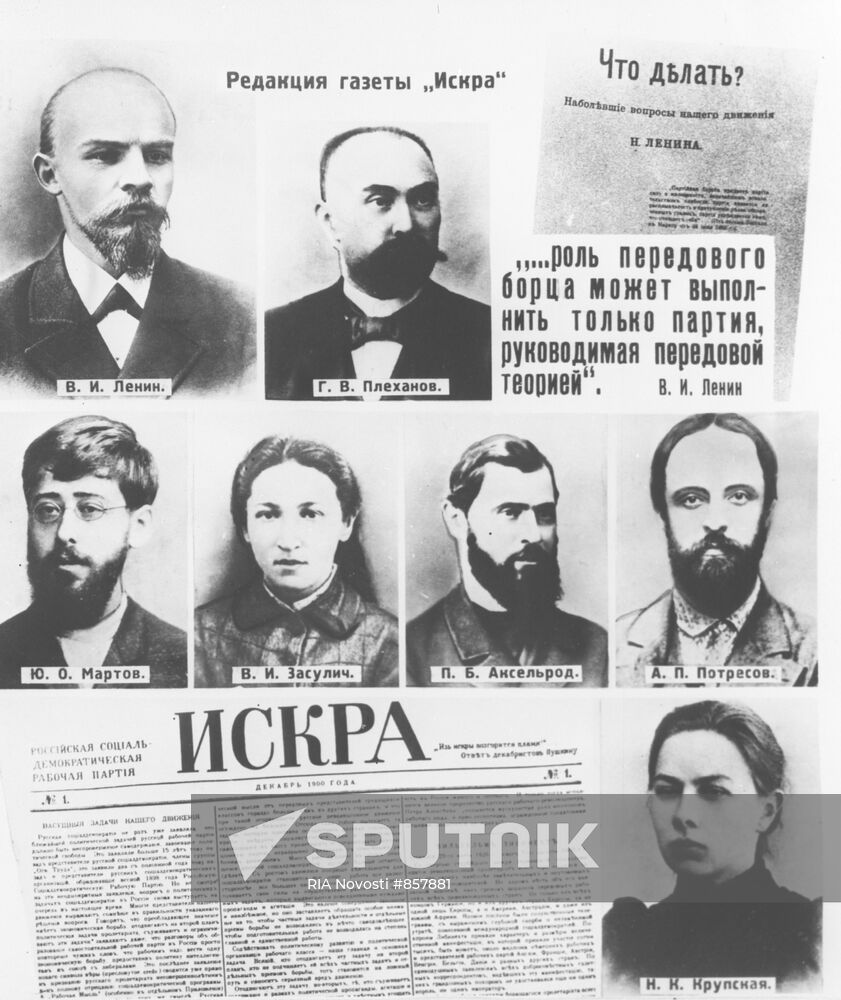 "Iskra" editorial board members | Sputnik Mediabank