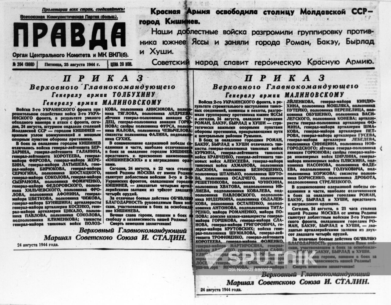 The Pravda newspaper | Sputnik Mediabank