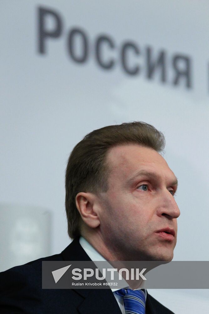 Igor Shuvalov | Sputnik Mediabank