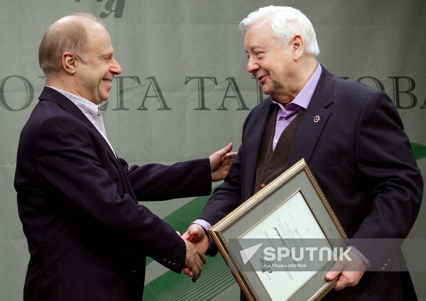 Presentation of Oleg Tabakov awards | Sputnik Mediabank