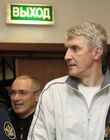 Hearing of appeal from M. Khodorkovsky and P. Lebedev
