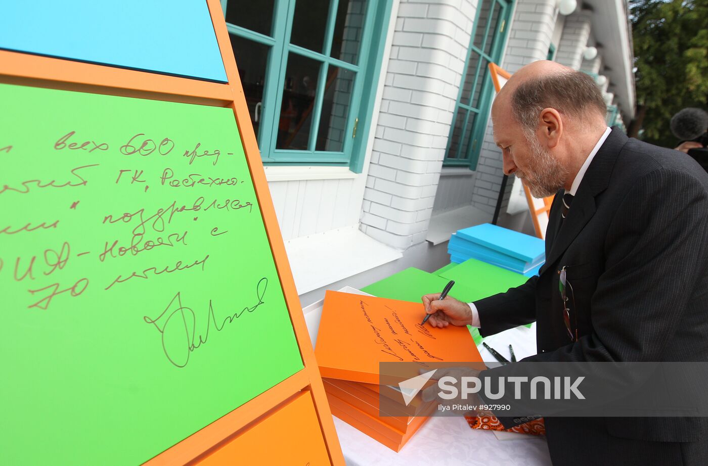 Alexander Voloshin | Sputnik Mediabank