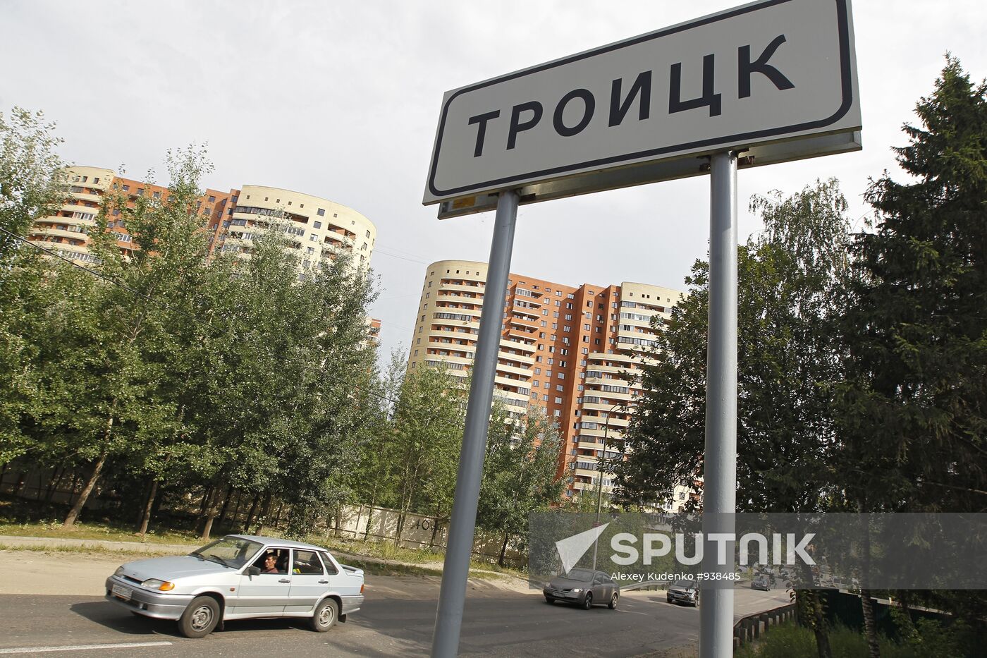 Cities of Russia: Troitsk | Sputnik Mediabank