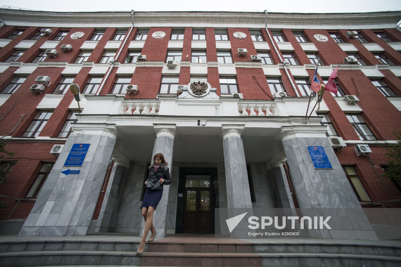 Moscow State Pedagogical University