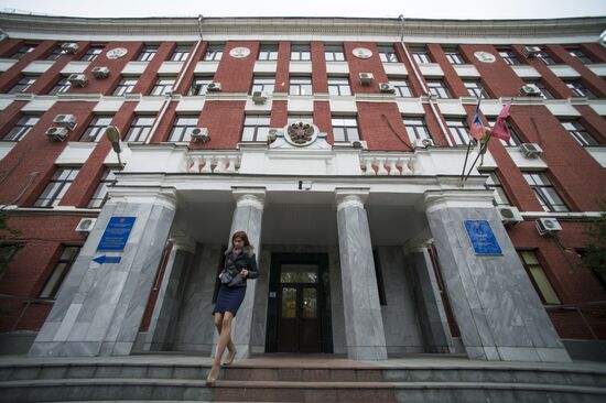 Moscow State Pedagogical University