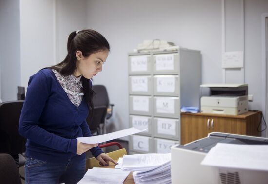 Moscow State Pedagogical University