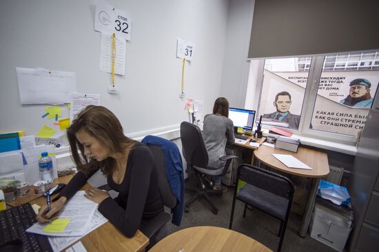 Moscow State Pedagogical University