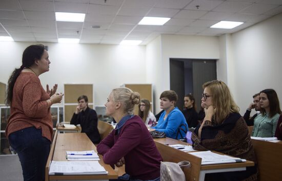 Moscow State Pedagogical University