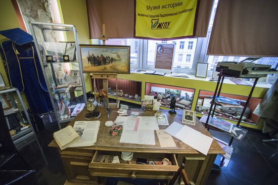 Moscow State Pedagogical University