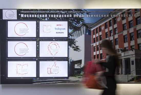 Moscow State Pedagogical University