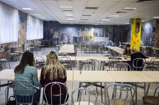 Moscow State Pedagogical University