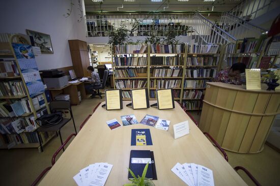 Moscow State Pedagogical University