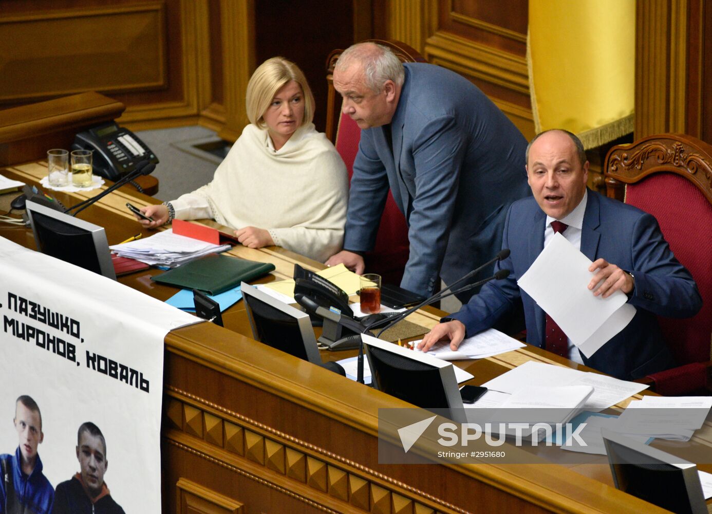 Ukrainian Verkhovna Rada meeting