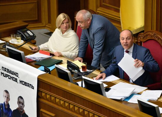 Ukrainian Verkhovna Rada meeting