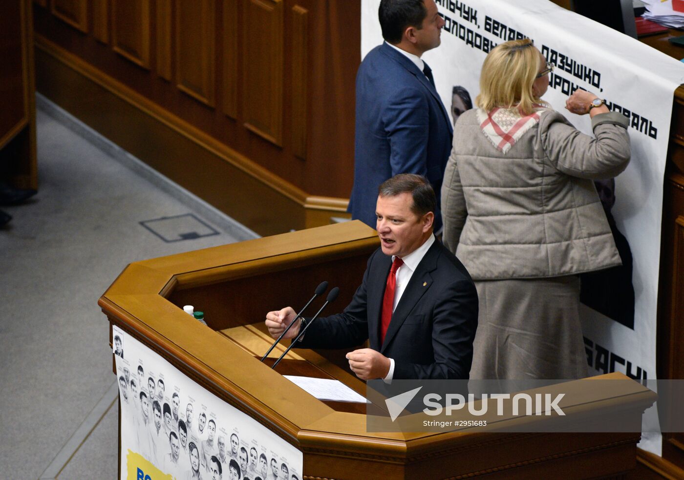 Ukrainian Verkhovna Rada meeting
