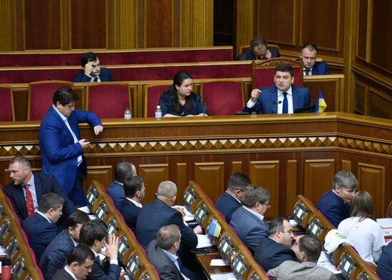 Ukrainian Verkhovna Rada meeting