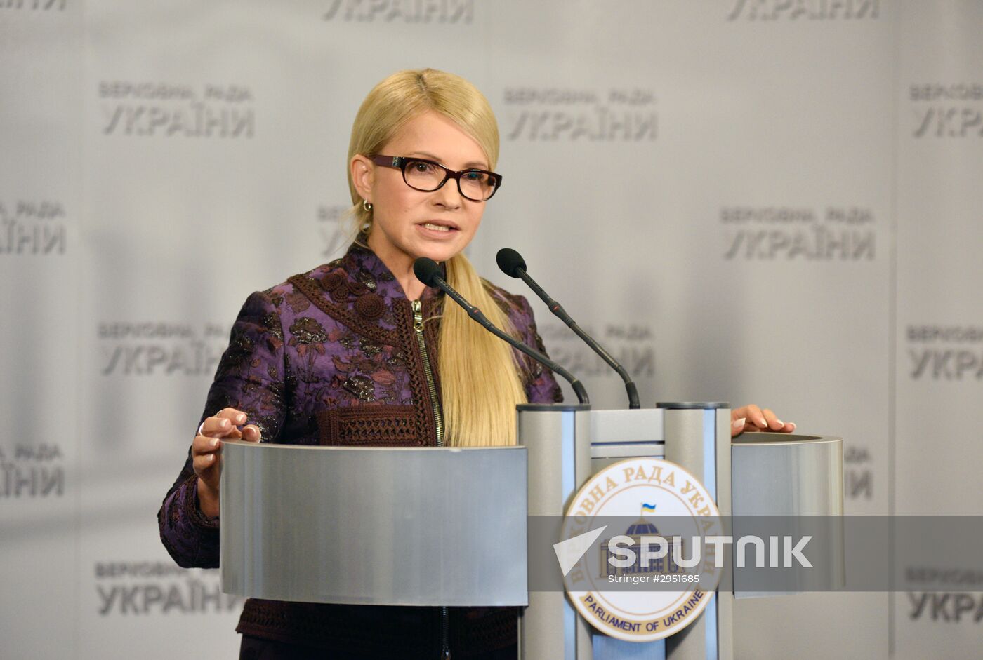 Ukrainian Verkhovna Rada meeting