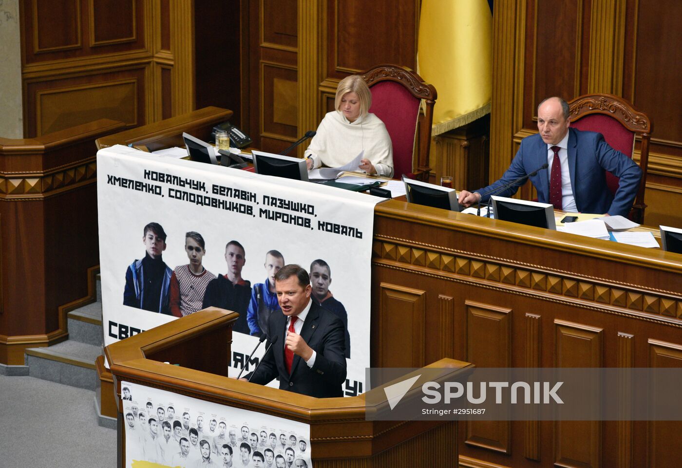 Ukrainian Verkhovna Rada meeting