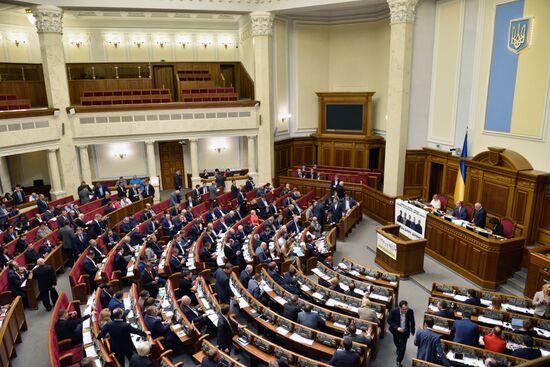 Ukrainian Verkhovna Rada meeting