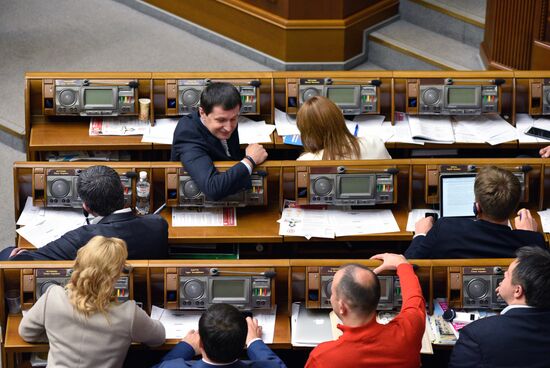 Ukrainian Verkhovna Rada meeting