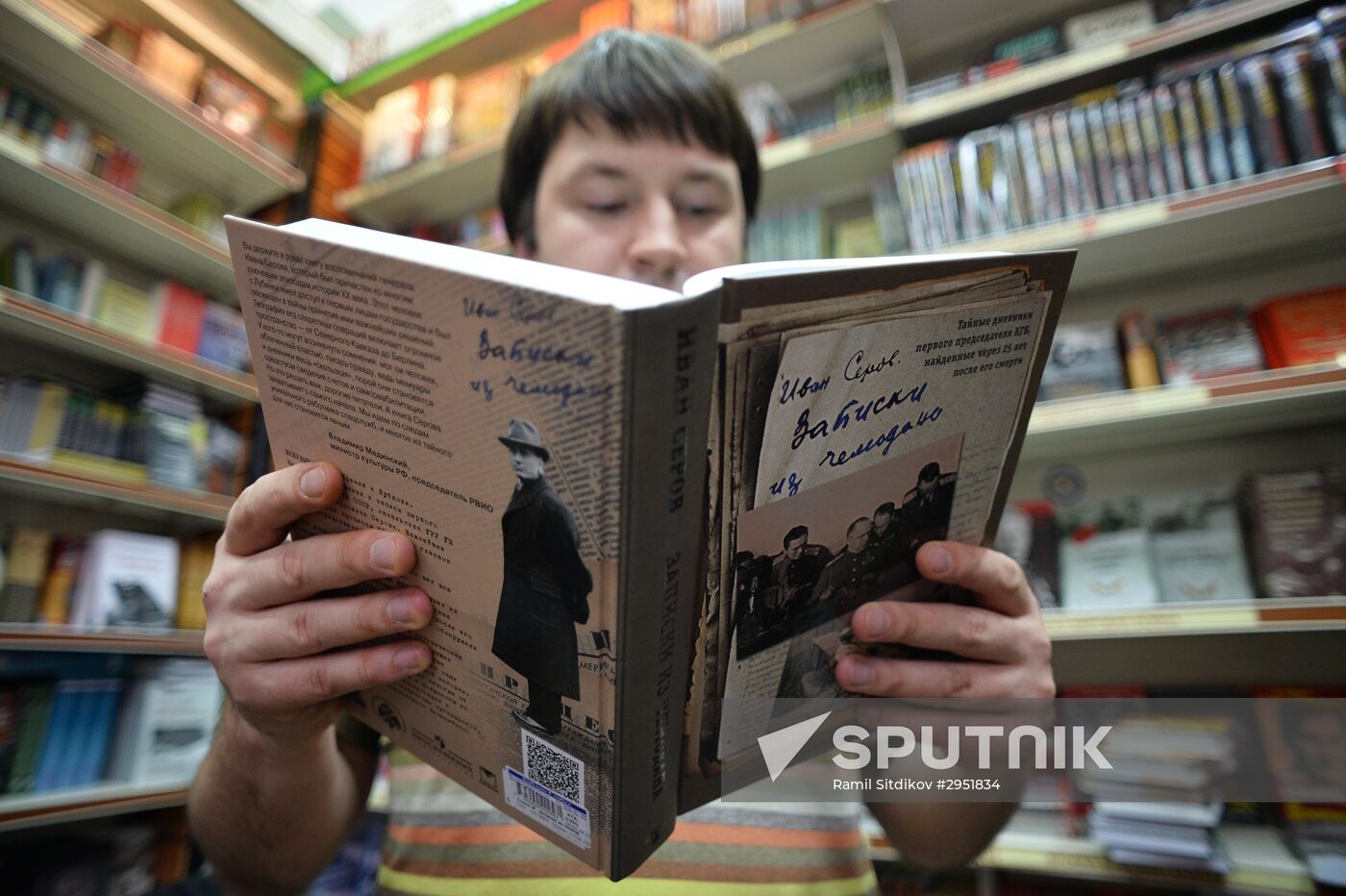Notes From a Suitcase, a book with personal diaries of 1st KGB Chairman Ivan Serov