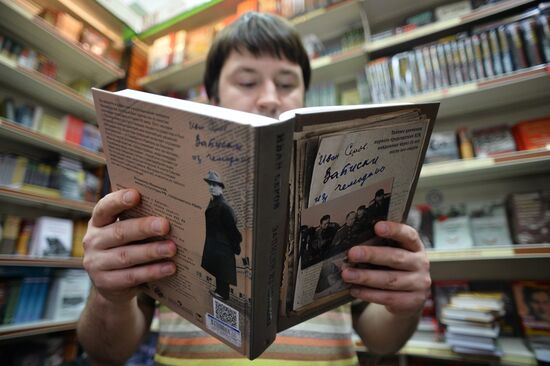 Notes From a Suitcase, a book with personal diaries of 1st KGB Chairman Ivan Serov