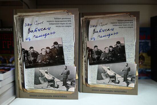 Notes From a Suitcase, a book with personal diaries of 1st KGB Chairman Ivan Serov