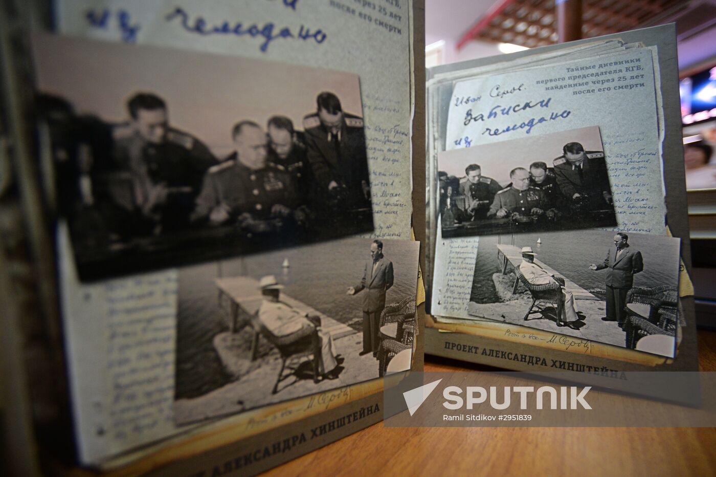 Notes From a Suitcase, a book with personal diaries of 1st KGB Chairman Ivan Serov