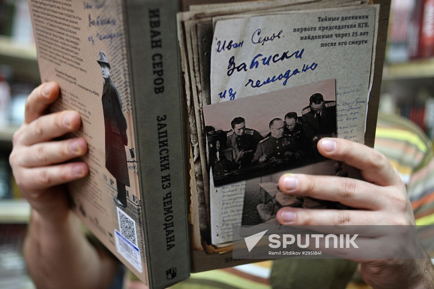 Notes From a Suitcase, a book with personal diaries of 1st KGB Chairman Ivan Serov