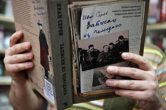 Notes From a Suitcase, a book with personal diaries of 1st KGB Chairman Ivan Serov