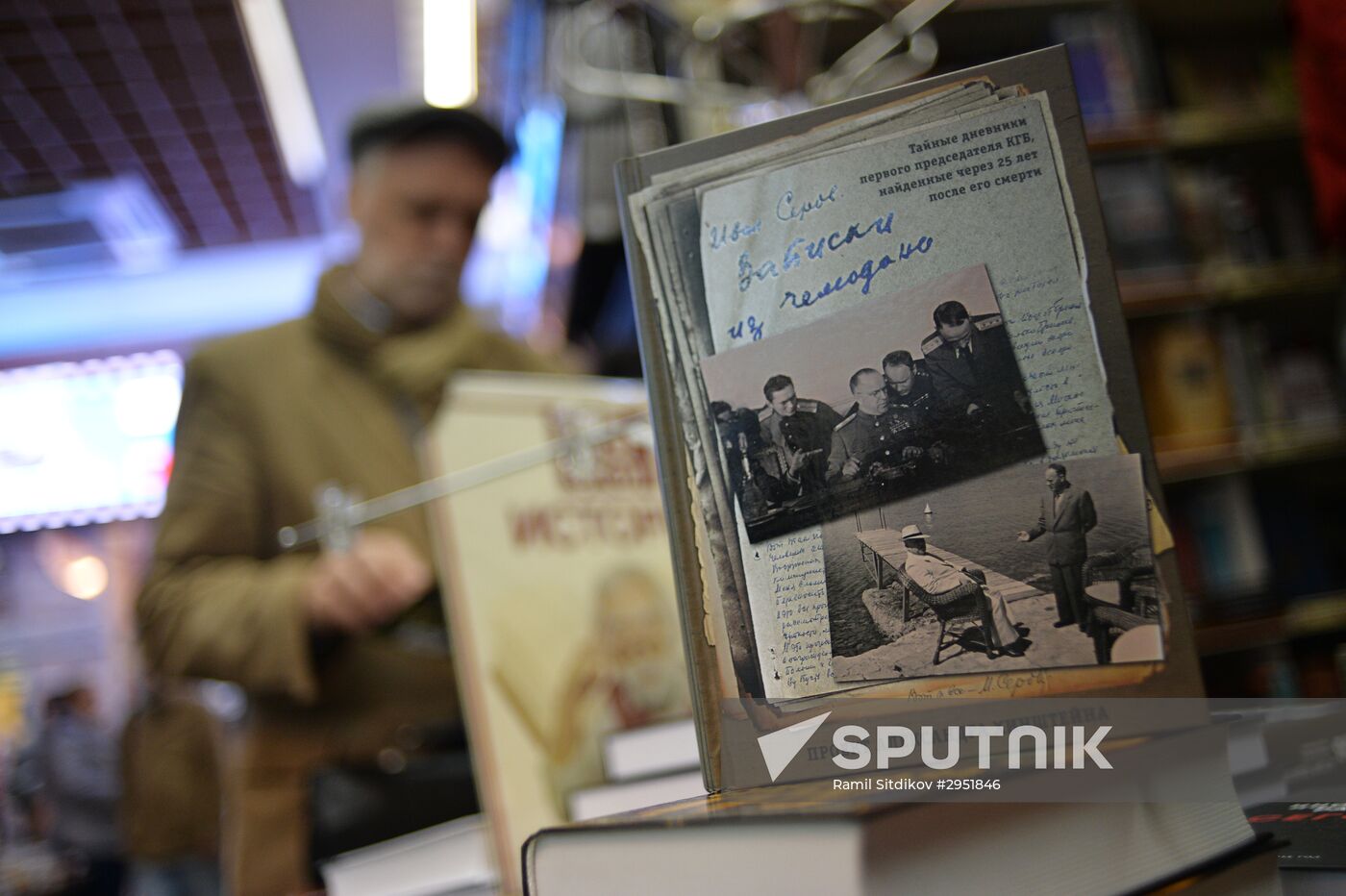 Notes from a suitcase, a book with secret diaries of KGB First Chairman Ivan Serov