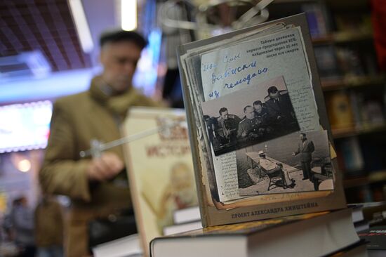 Notes from a suitcase, a book with secret diaries of KGB First Chairman Ivan Serov