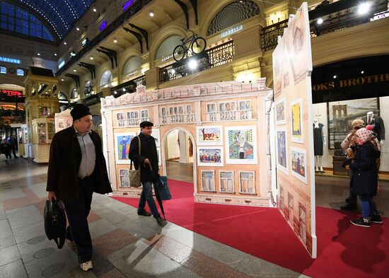 Opening of exhinition, Uncle Styopa Turns 80