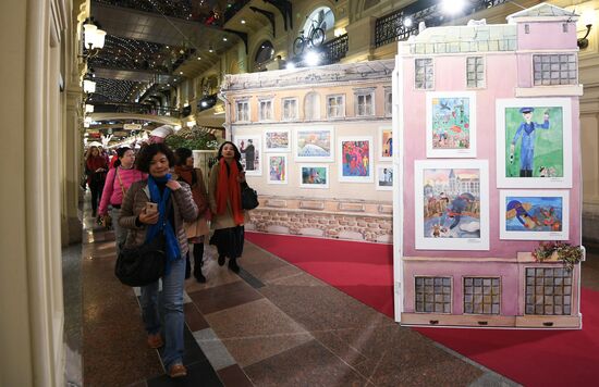 Opening of exhinition, Uncle Styopa Turns 80