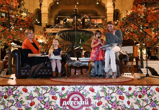 Opening of exhinition, Uncle Styopa Turns 80