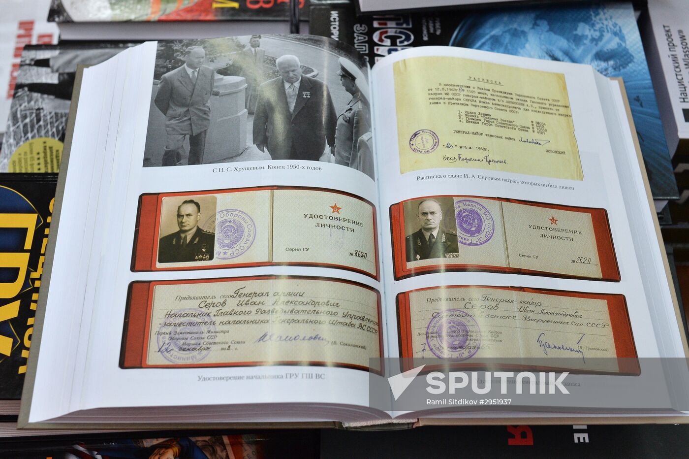 Notes From a Suitcase, a book with personal diaries of 1st KGB Chairman Ivan Serov