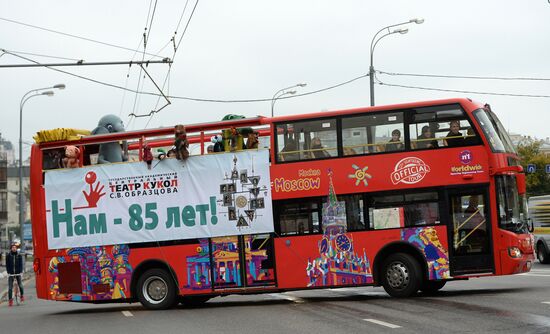 Eighth Sergey V. Obraztsov International Puppetry Festival kicks off