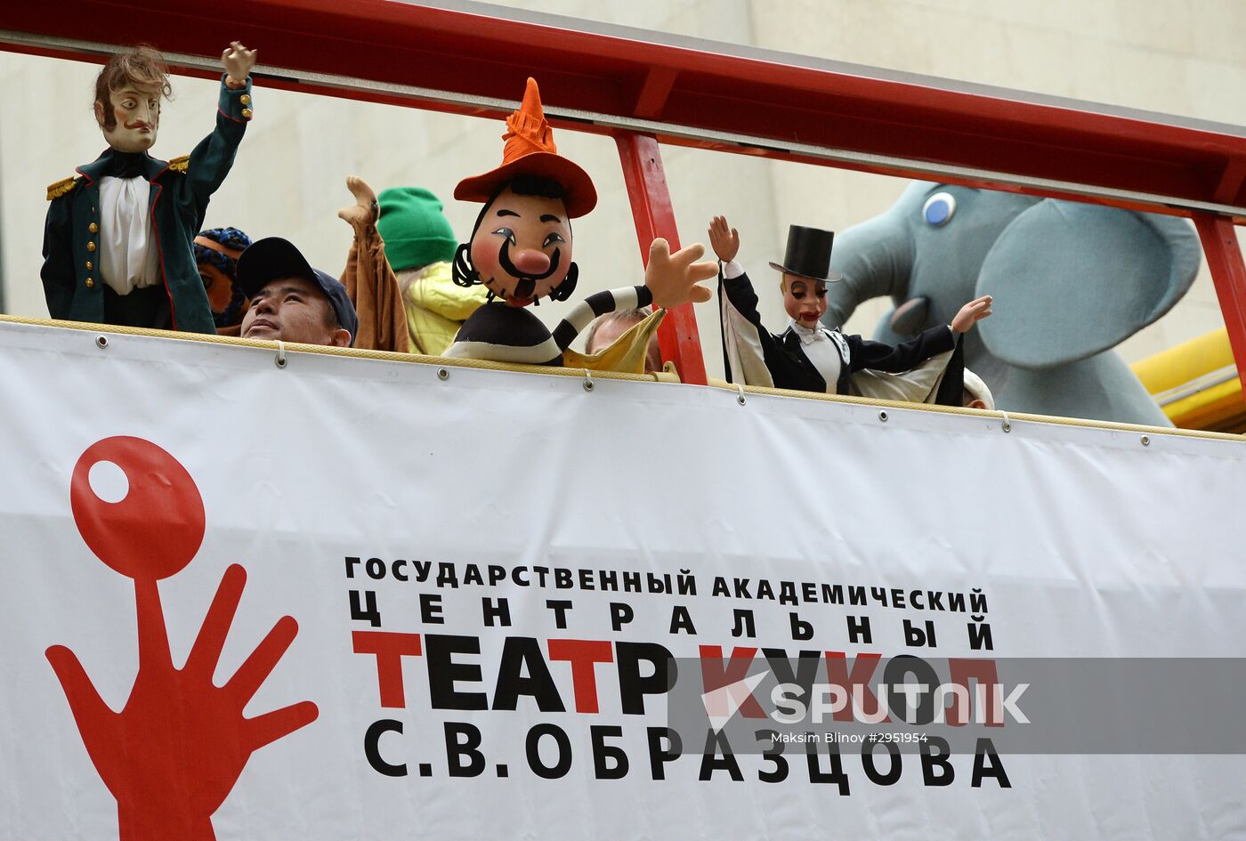 Eighth Sergey V. Obraztsov International Puppetry Festival kicks off