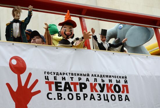 Eighth Sergey V. Obraztsov International Puppetry Festival kicks off