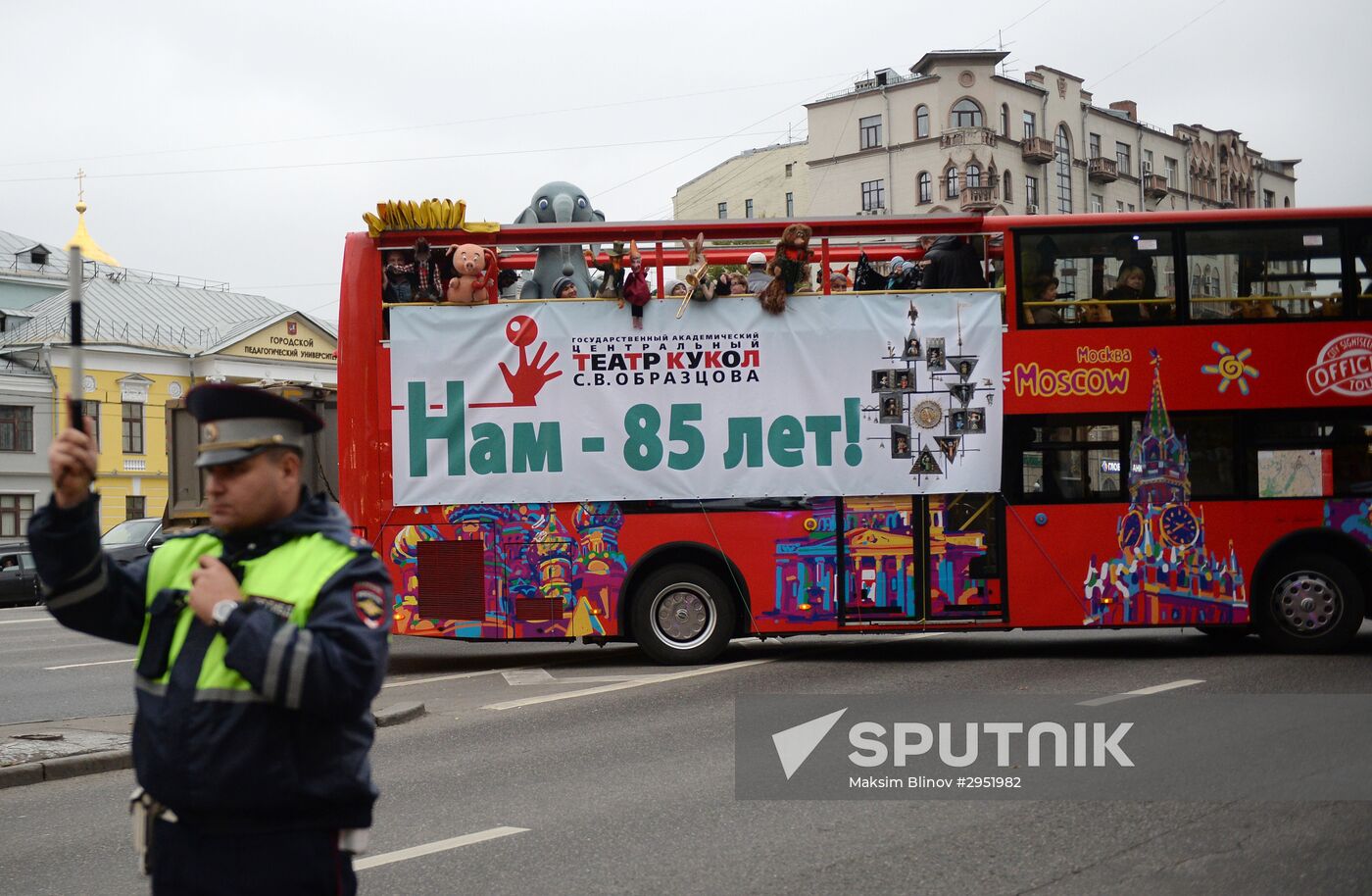 Eighth Sergey V. Obraztsov International Puppetry Festival kicks off