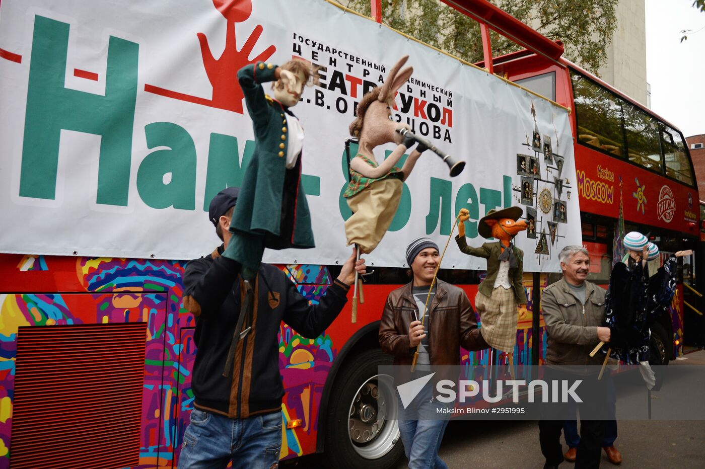 Eighth Sergey V. Obraztsov International Puppetry Festival kicks off