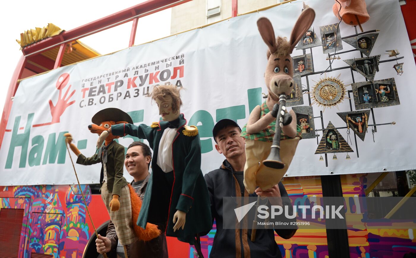 Eighth Sergey V. Obraztsov International Puppetry Festival kicks off
