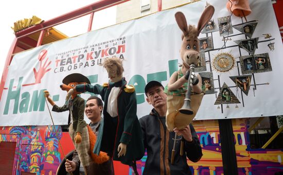 Eighth Sergey V. Obraztsov International Puppetry Festival kicks off
