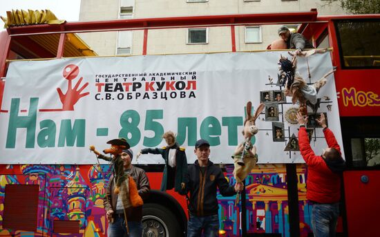 Eighth Sergey V. Obraztsov International Puppetry Festival kicks off