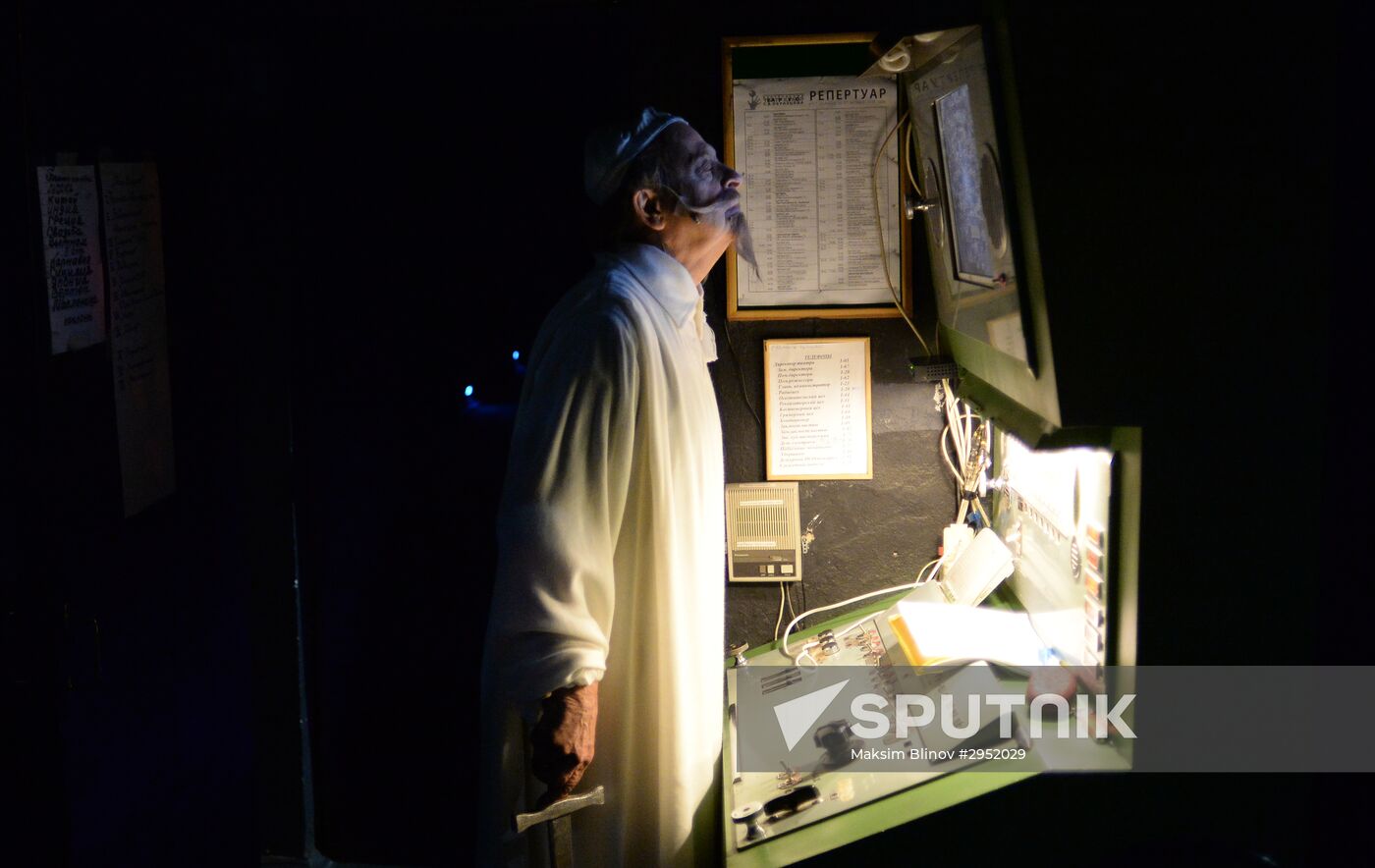 Eighth Sergey V. Obraztsov International Puppetry Festival kicks off