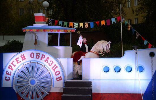 Eighth Sergey V. Obraztsov International Puppetry Festival kicks off