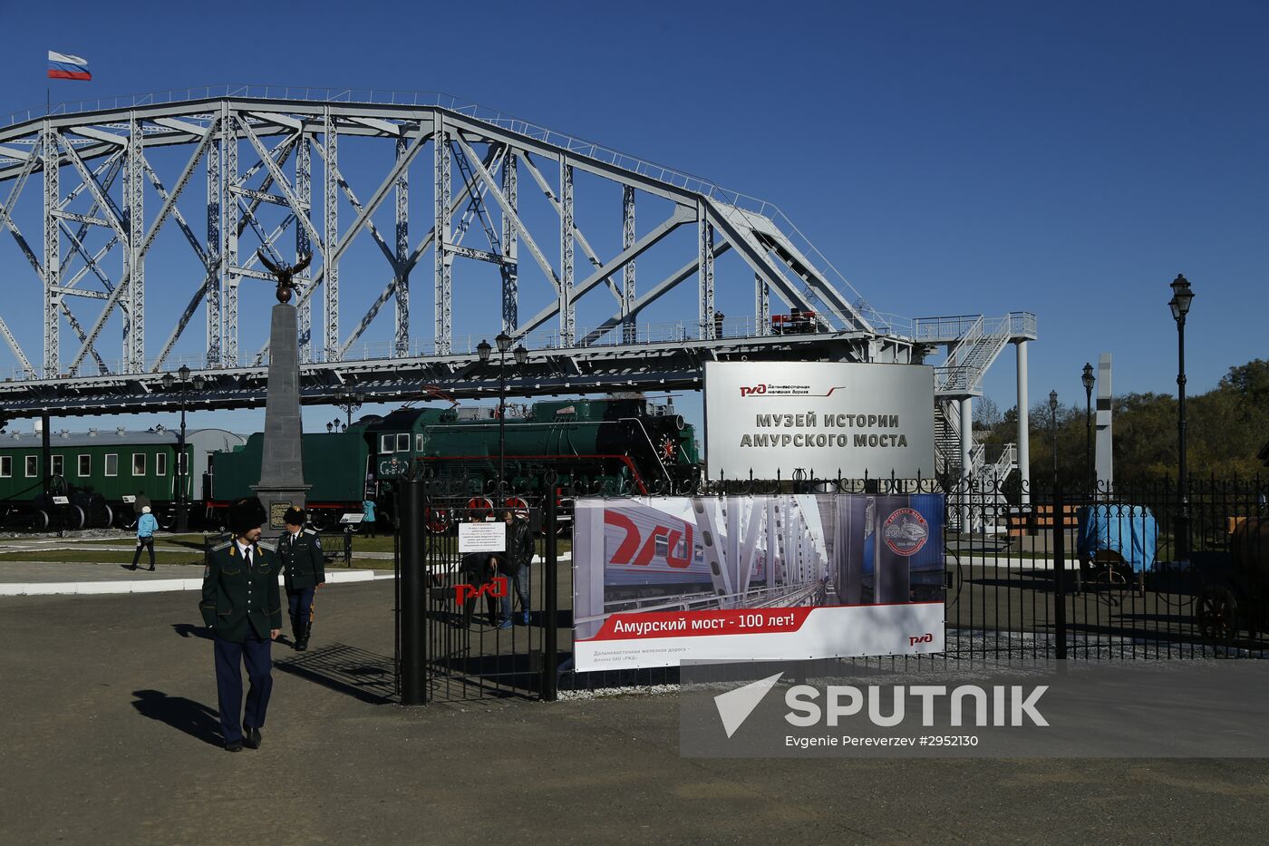 Trans-Siberian Railway Anniversary in Khabarovsk