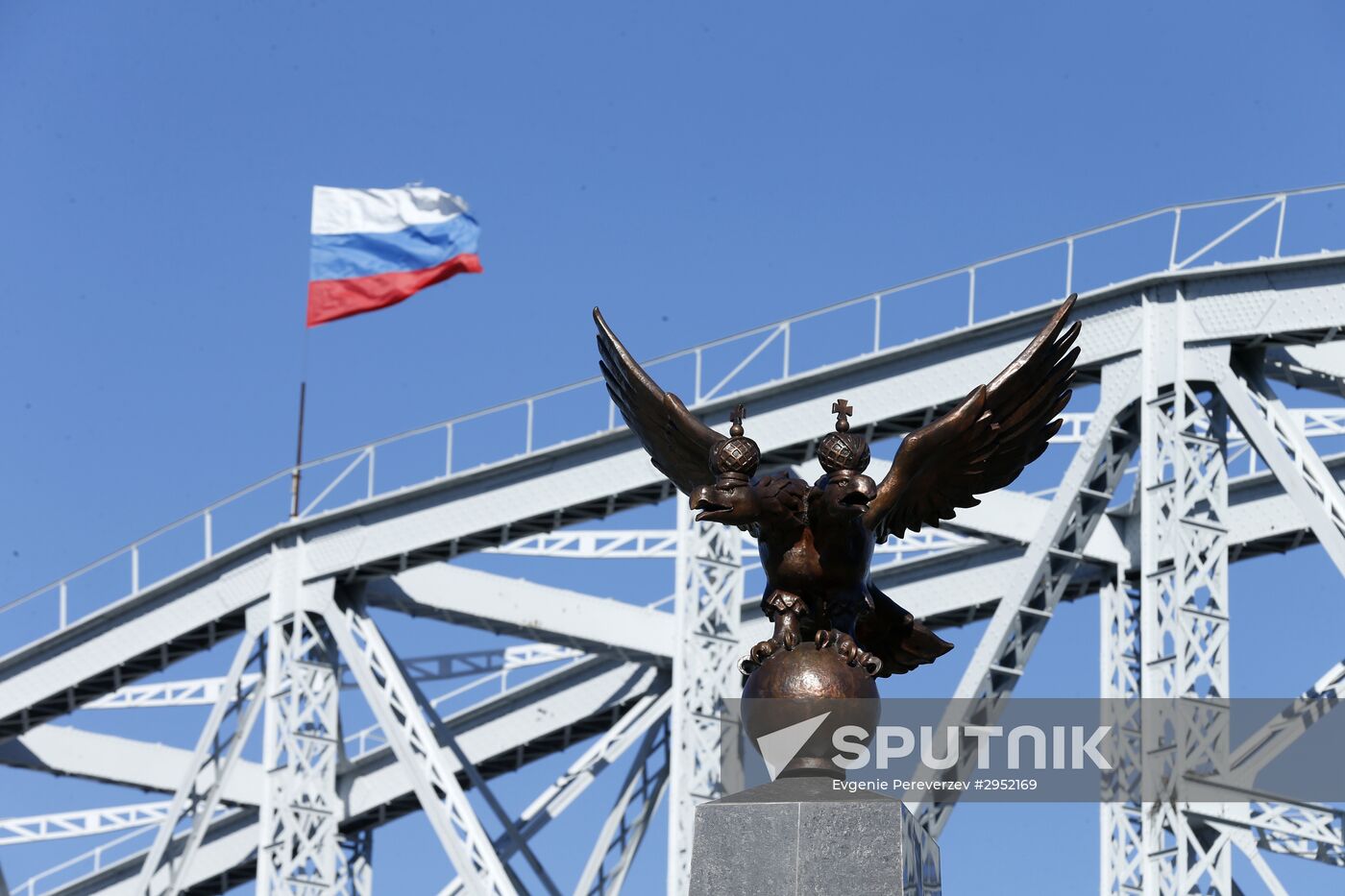 Amur Bridge Centenary in Khabarovsk